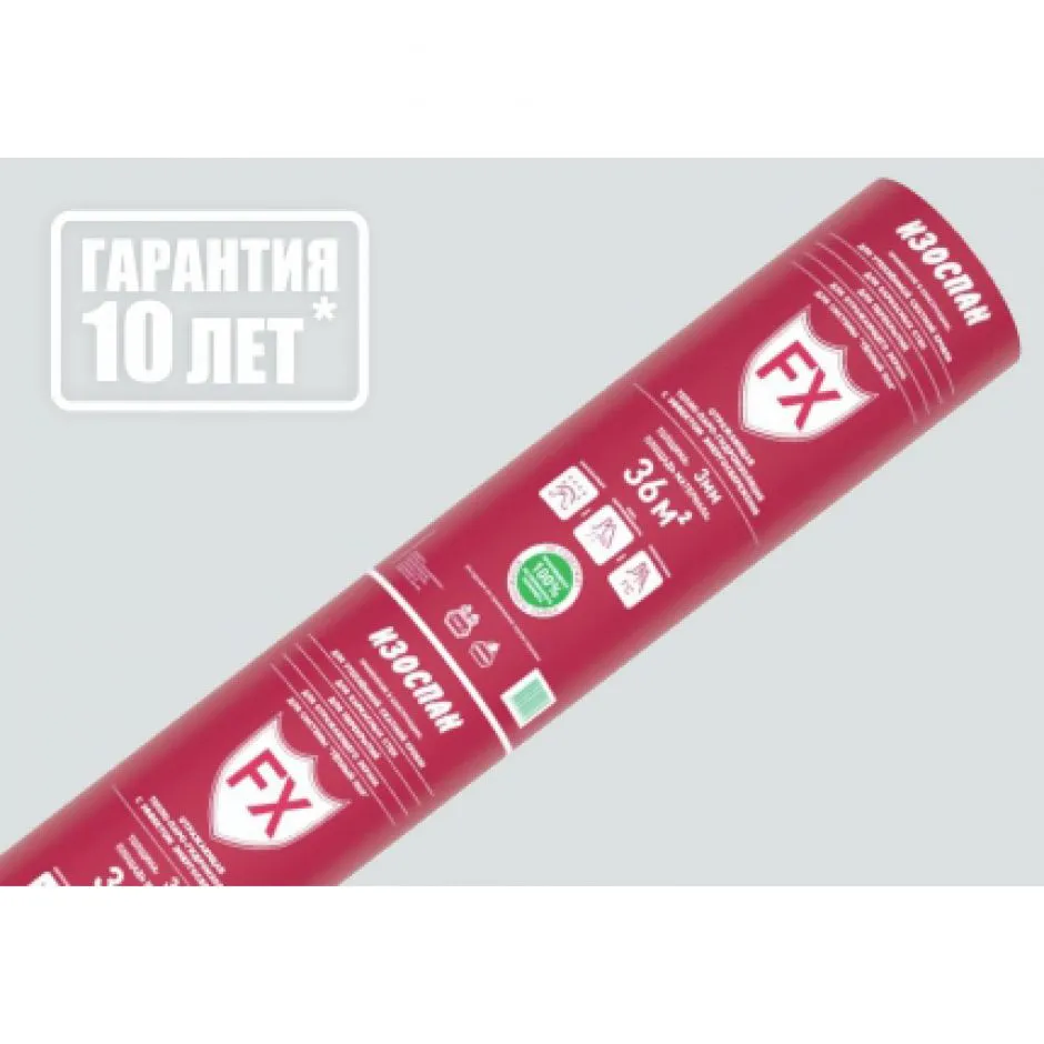 Изоспан FХ